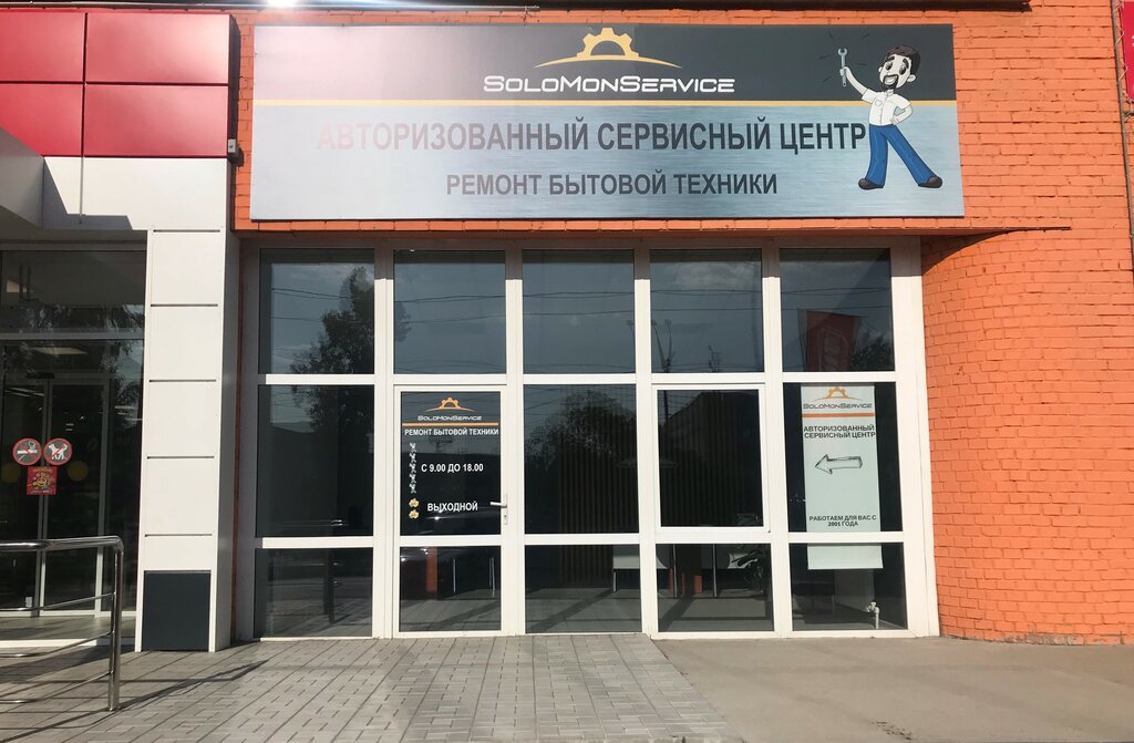 Опель сервис тольятти