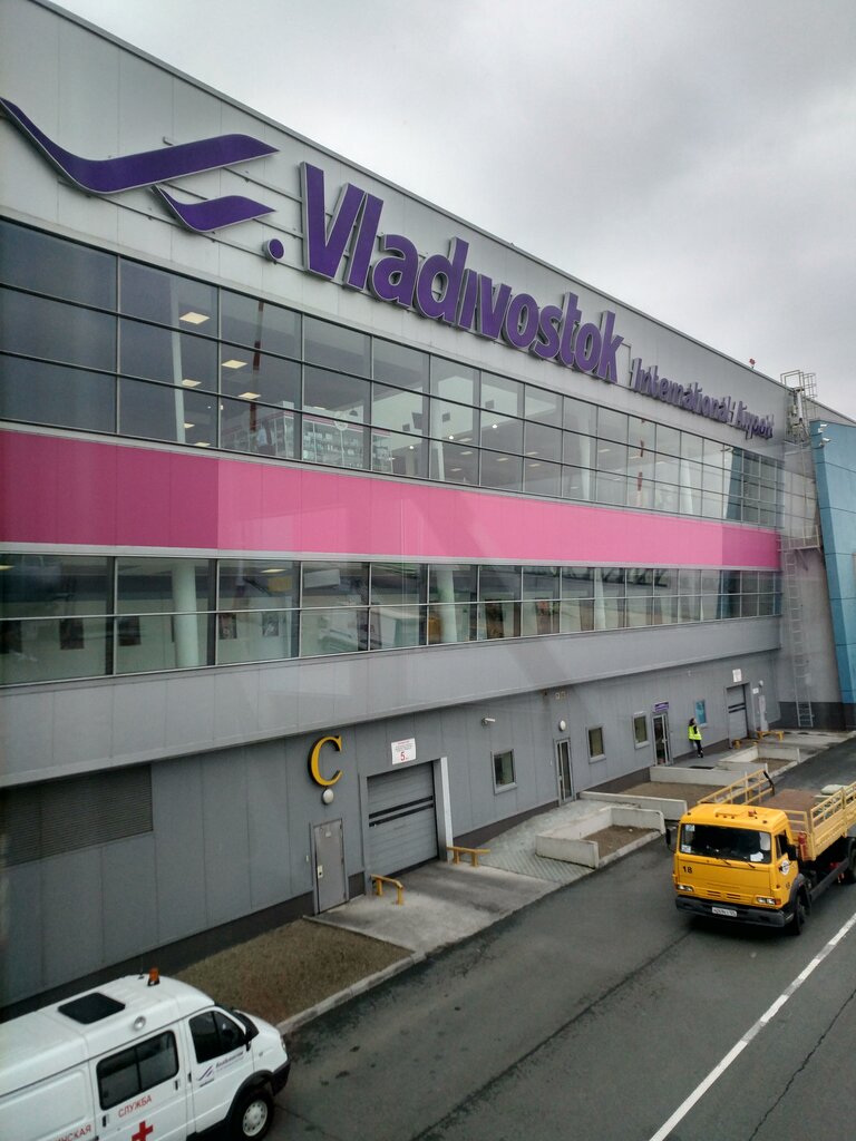Прокат авто владивосток аэропорт