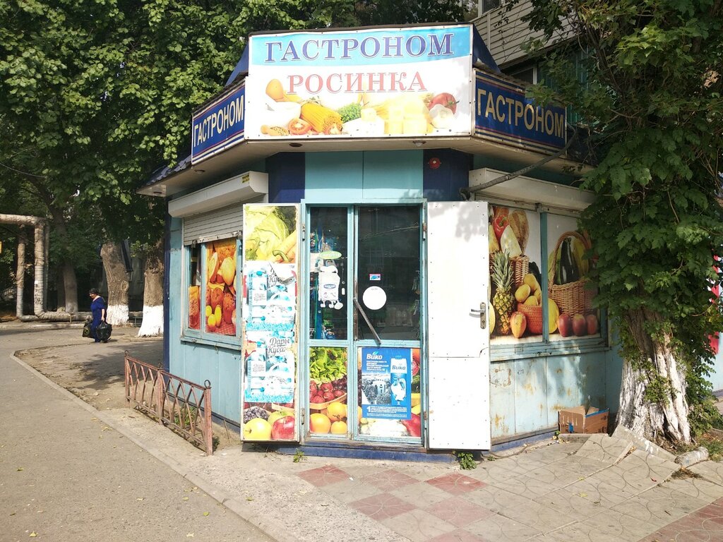 Магазин Росинка 2