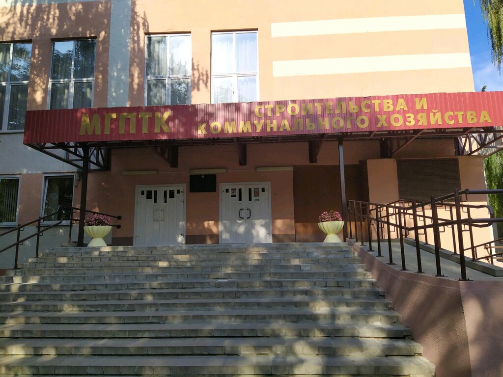Автомобильный колледж минск
