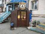 Pervy kegovy (ulitsa Marchenko, 15), beer shop