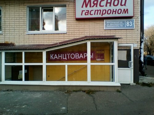 Metal furniture Канцтовары, Kazan, photo