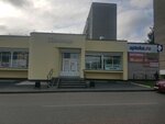 Vostochnyj (Soyuznaya Street, 141), butcher shop