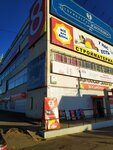 Flower (Kalininskoe Highway, 12), flower shop