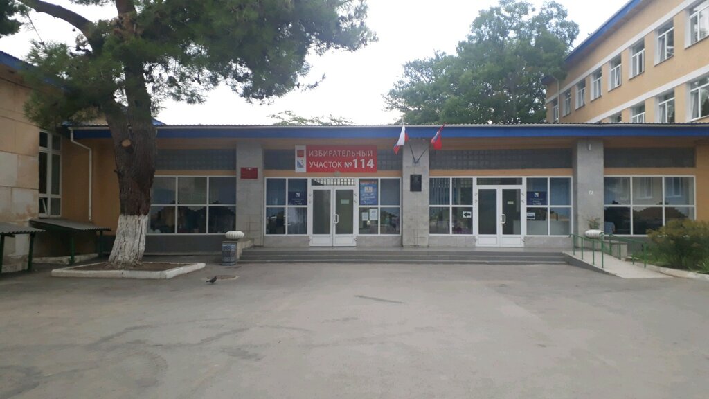 Школа 45 севастополь карта