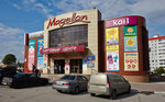 Sibehlikon (Kirovskiy City Administrative District, Severo-Chemskoy zhilmassiv, Komsomolskaya ulitsa, 10), household appliances store