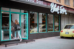 BlackБери (Internatsionalnaya Street, 24), coffee shop