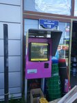 Payberry (улица Генерала Родионова, 3А), payment terminal