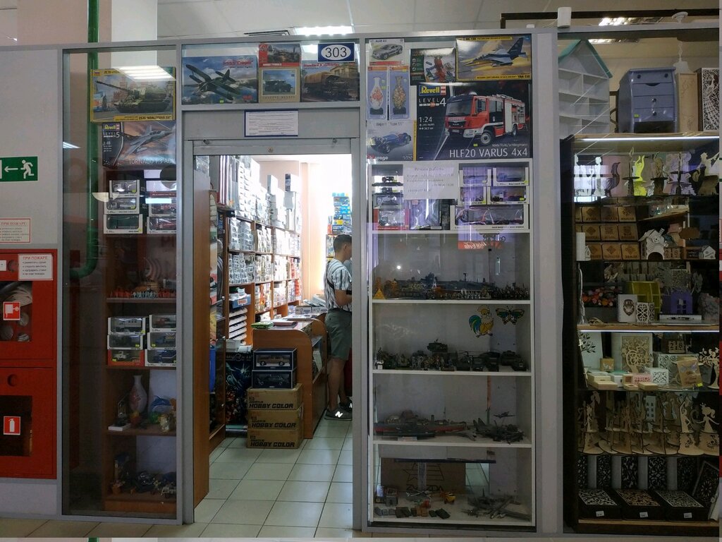Модели Минск Магазин