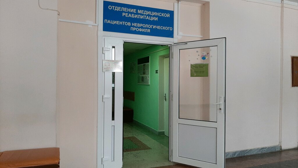 Military hospital Гомельский областной клинический госпиталь инвалидов Отечественной войны, неврологическое отделение № 1, Gomel, photo