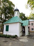 Church of Saint Boniface of Tartus (Severniy Administrative Okrug, 8 Marta Street, 1с19), iglesia ortodoxa