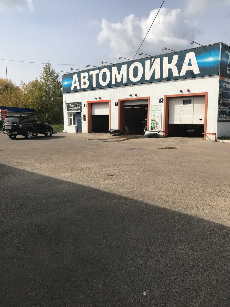 Oto lastik tamiri Avtomoyka, Volzhsk, foto