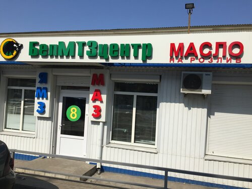 Дорожная улица форд