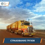 Фото 8 Юнистрах