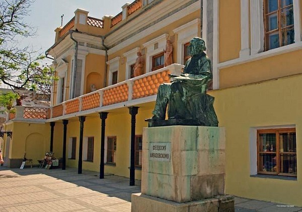 Фото Пансионат Орхидея