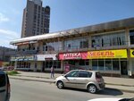 Darinka Showroom (Generala Merkulova Street, 16А), clothing store