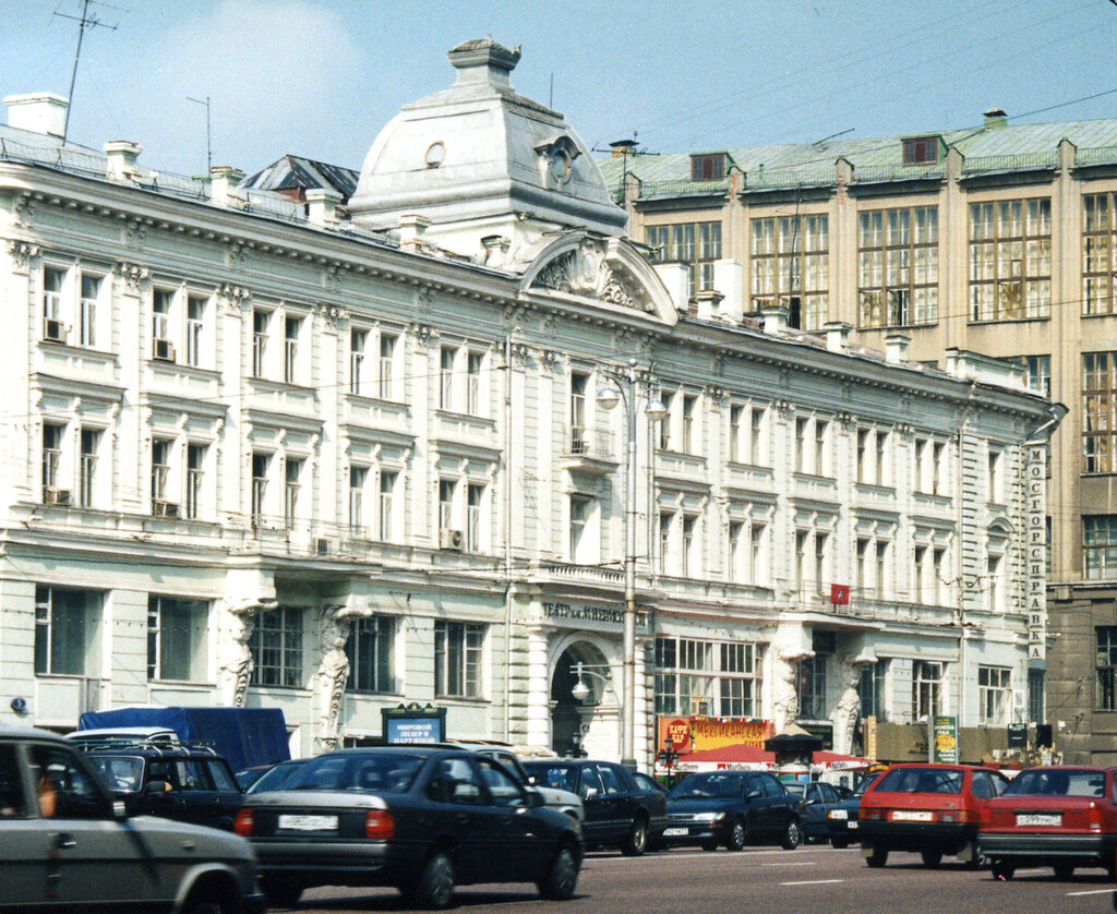 Театр имени ермоловой