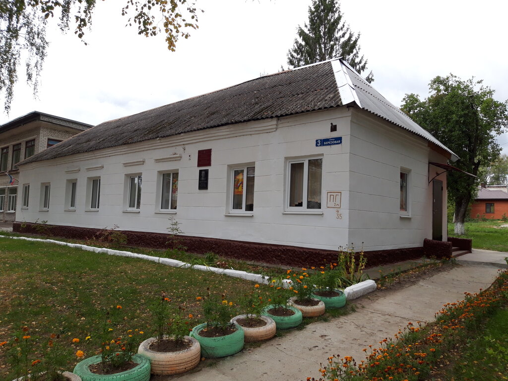 Music school Детская музыкальная школа, Bryansk Oblast, photo