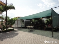 Фото Фортуна