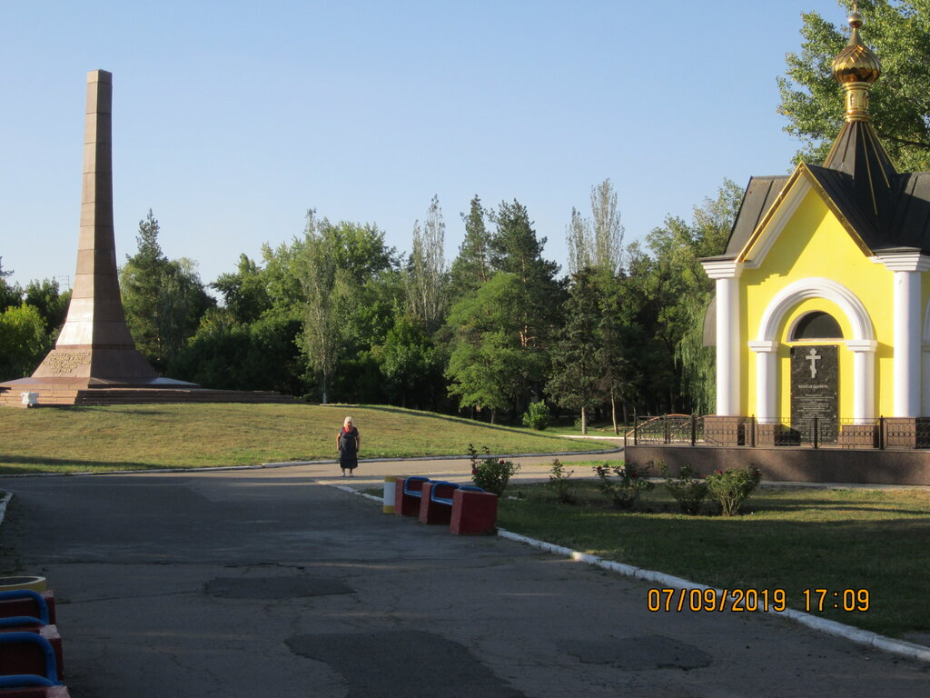 Горловка стелла