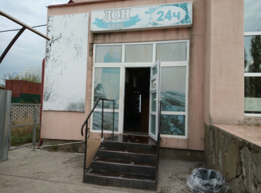 Магазины На Матырском Липецк