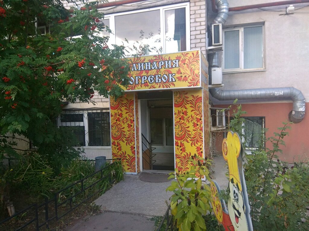 Кромская 4 Самара Магазины