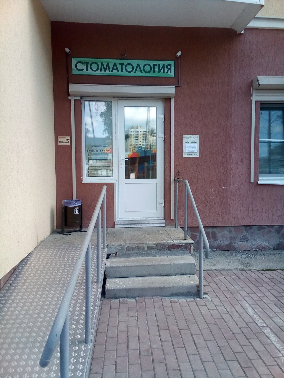 Практик-В
