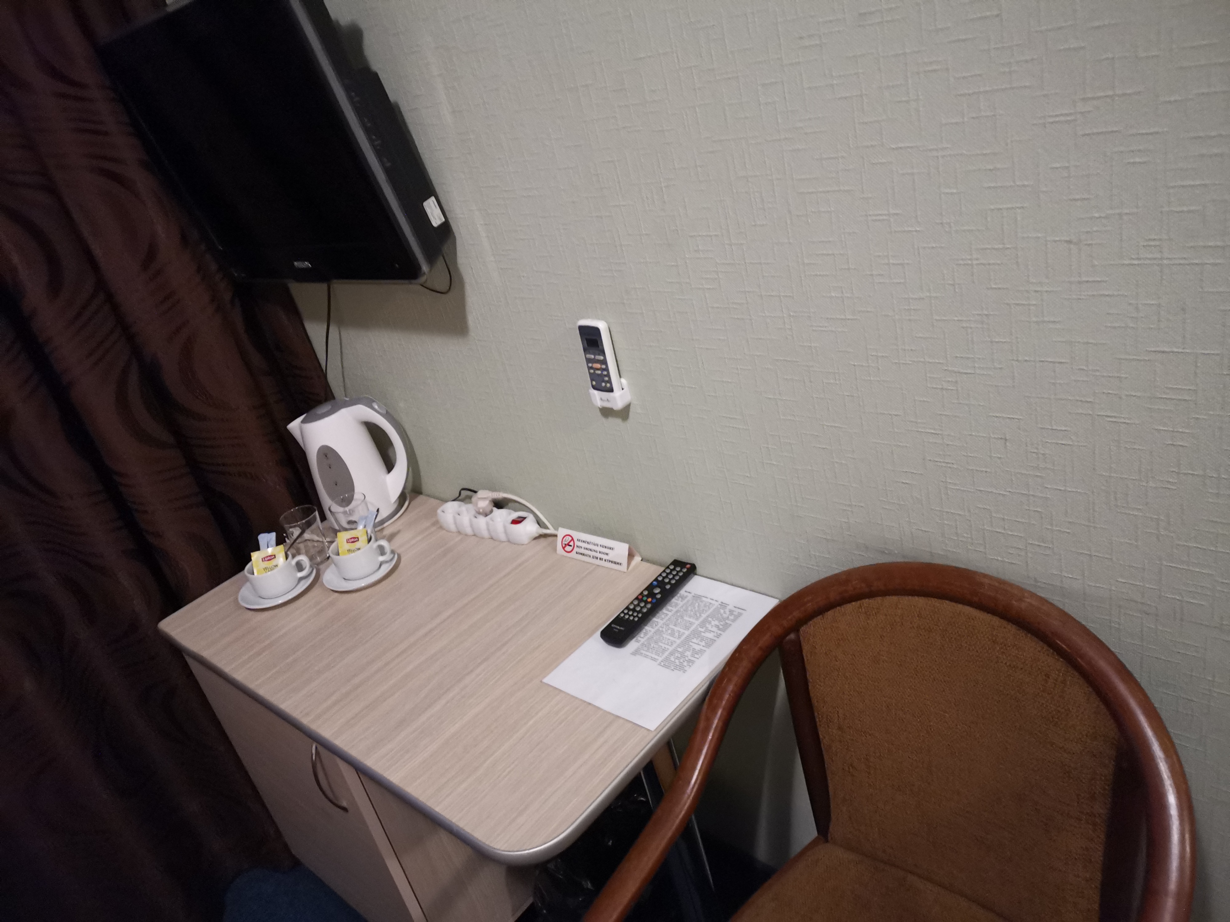 Фото Отель Biplan