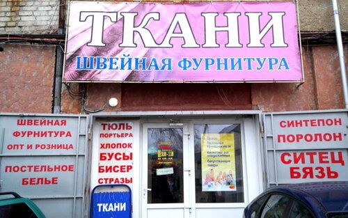 Магазин На Красной Калининград