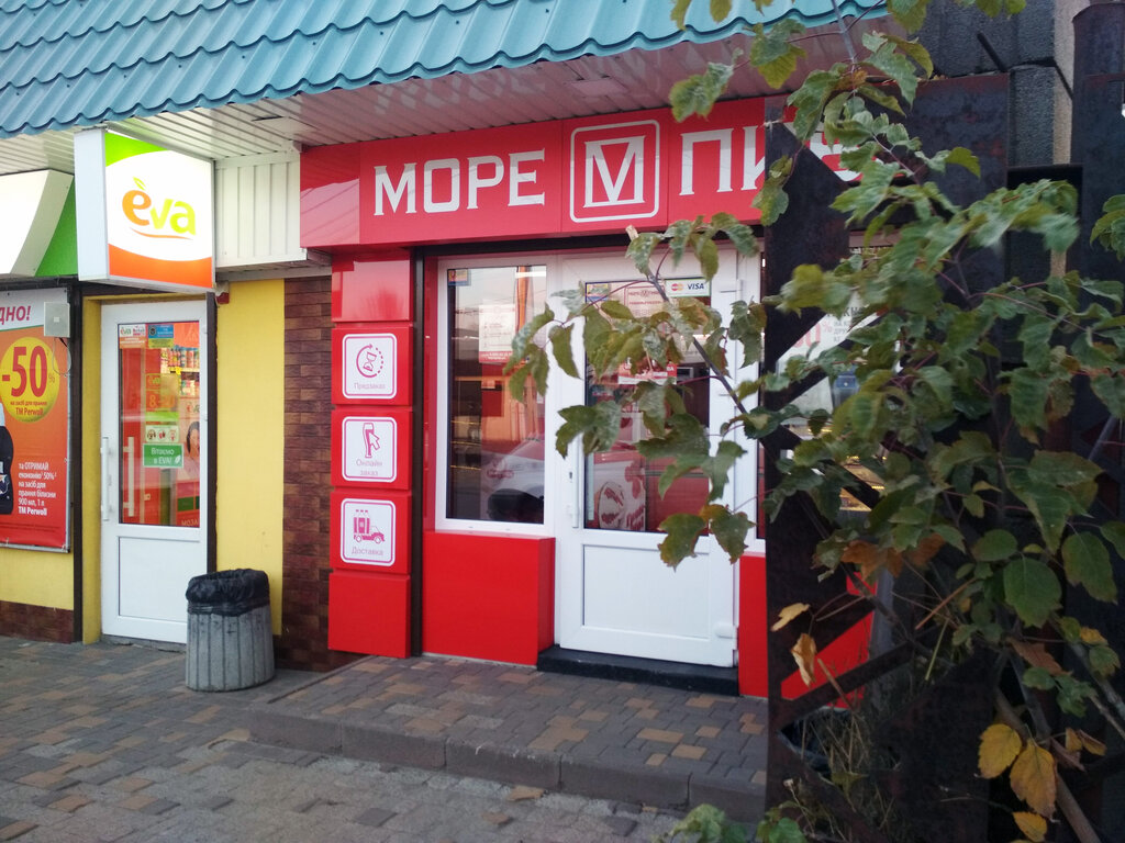 Beer shop More Piva, Dnipro, photo