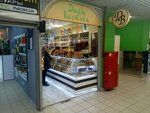 Дары востока (Noviy Arbat Street, 15), nuts, snacks, dried fruits