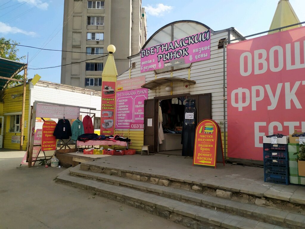 Автомобильный рынок липецк