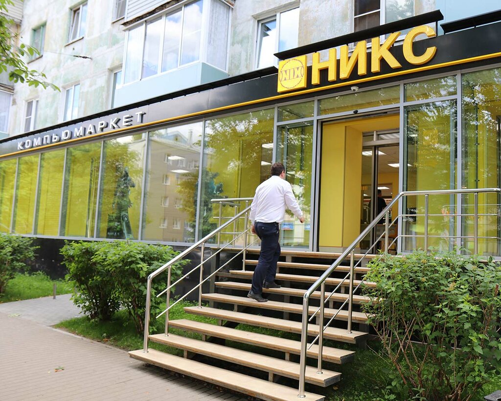 Никс Рязань Интернет Магазин Каталог