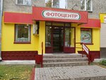 Tair (Bogdana Khmelnitskogo Street, 14), servicios de fotografía