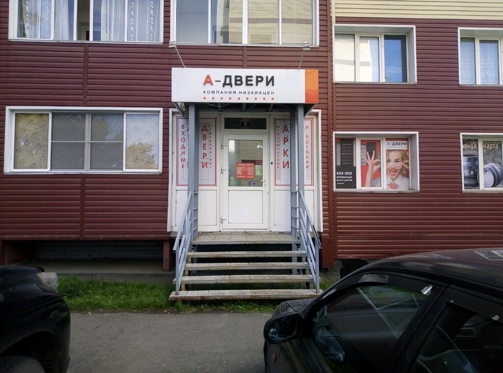 Mezhkomnatnye Dveri V Barnaule Kupit Po Nizkim Cenam Foto