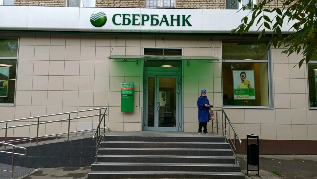 Сбербанк россии киев