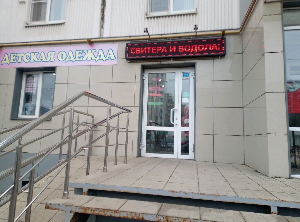 Магазин 24 Часа Липецк
