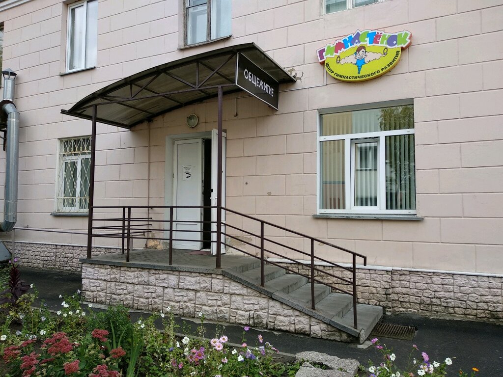 Dormitory Obshchezhitiye № 13 filial ZhKK Stroitelny Trest № 14, Gomel, photo