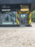 Dinozavrik (1st Ostankinskaya Street, 23), pet shop