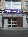 Florentzia (Zuzinskaya Street, 3), flower shop