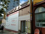 Ювелирная мастерская (mikrorayon Zelyonaya Roshcha, Voronova Street, 18), jewelry workshop