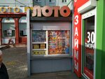 Stoloto (mikrorayon Zelyonaya Roshcha, Voronova Street, 20), lottery