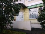 Endomedlab (Borisovskye Prudy Street, 10к4), medical center, clinic