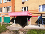 Wildberries (rabochiy posyolok Chishmy, Pochtovy pereulok, 1Б), point of delivery
