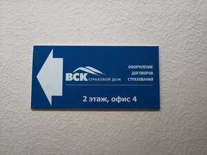 ВСК, улица Бабушкина, 223 — Краснодар