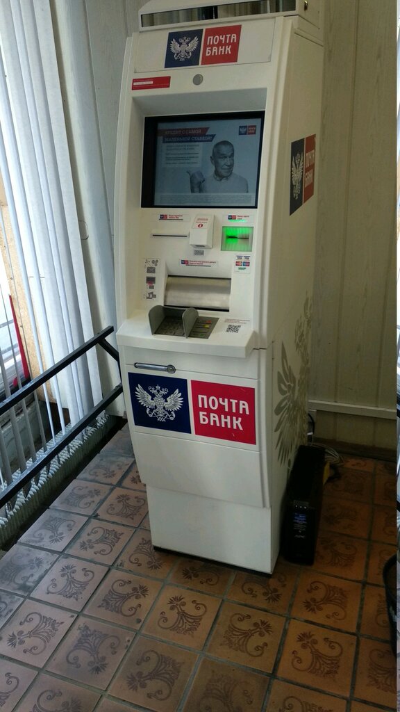 Post bank, ATM, Москва, Пролетарский проспект, 6 — Yandex Maps