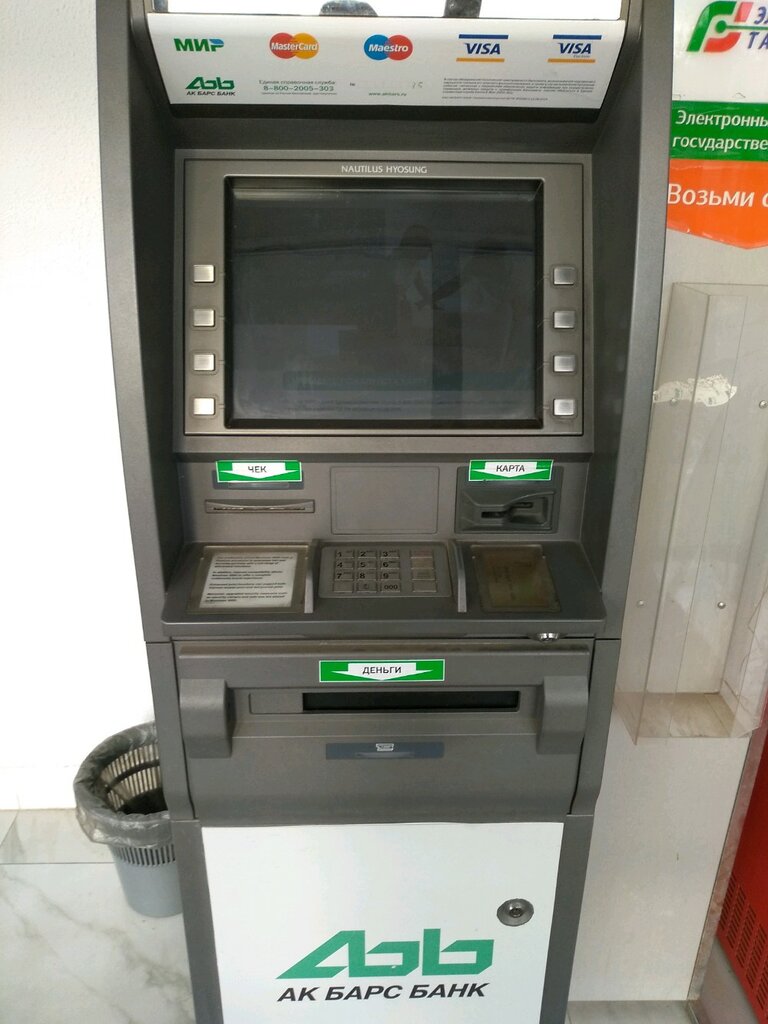 ATM Joint-Stock Commercial Bank Ak Bars Ak Bars Bank, Kazan, photo