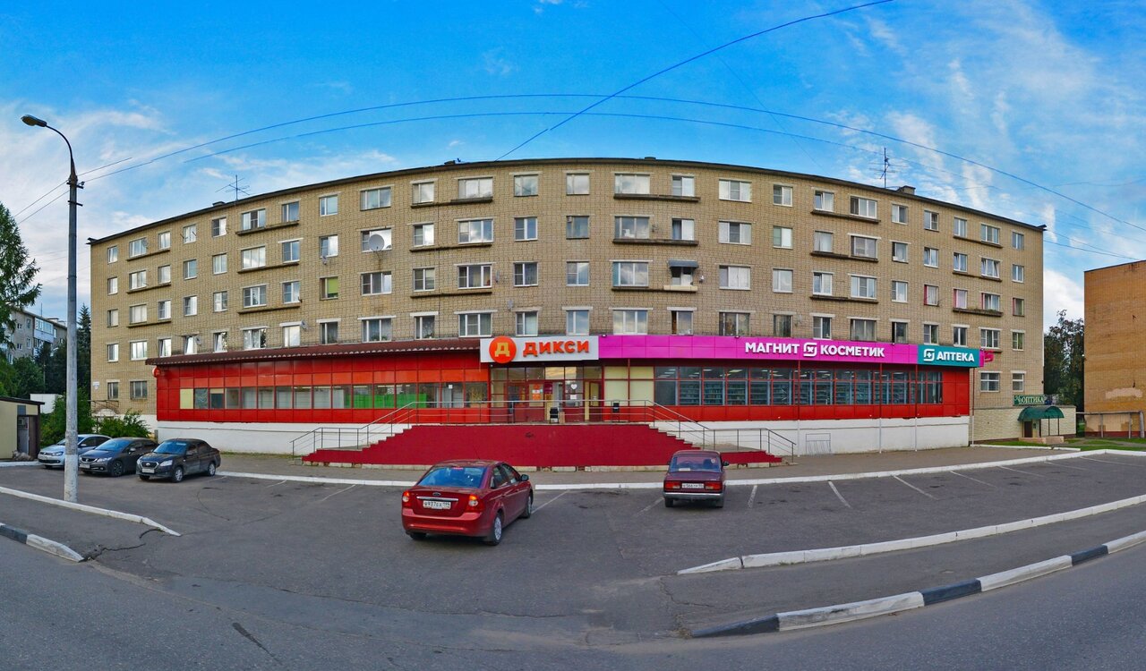 Магазин Работу В Рузе