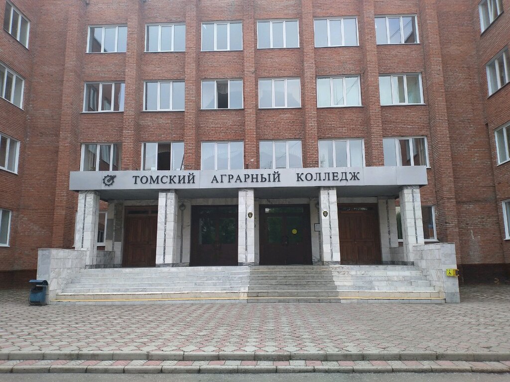 College Ogbpou Tomsky agrarny kolledzh, Tomsk, photo