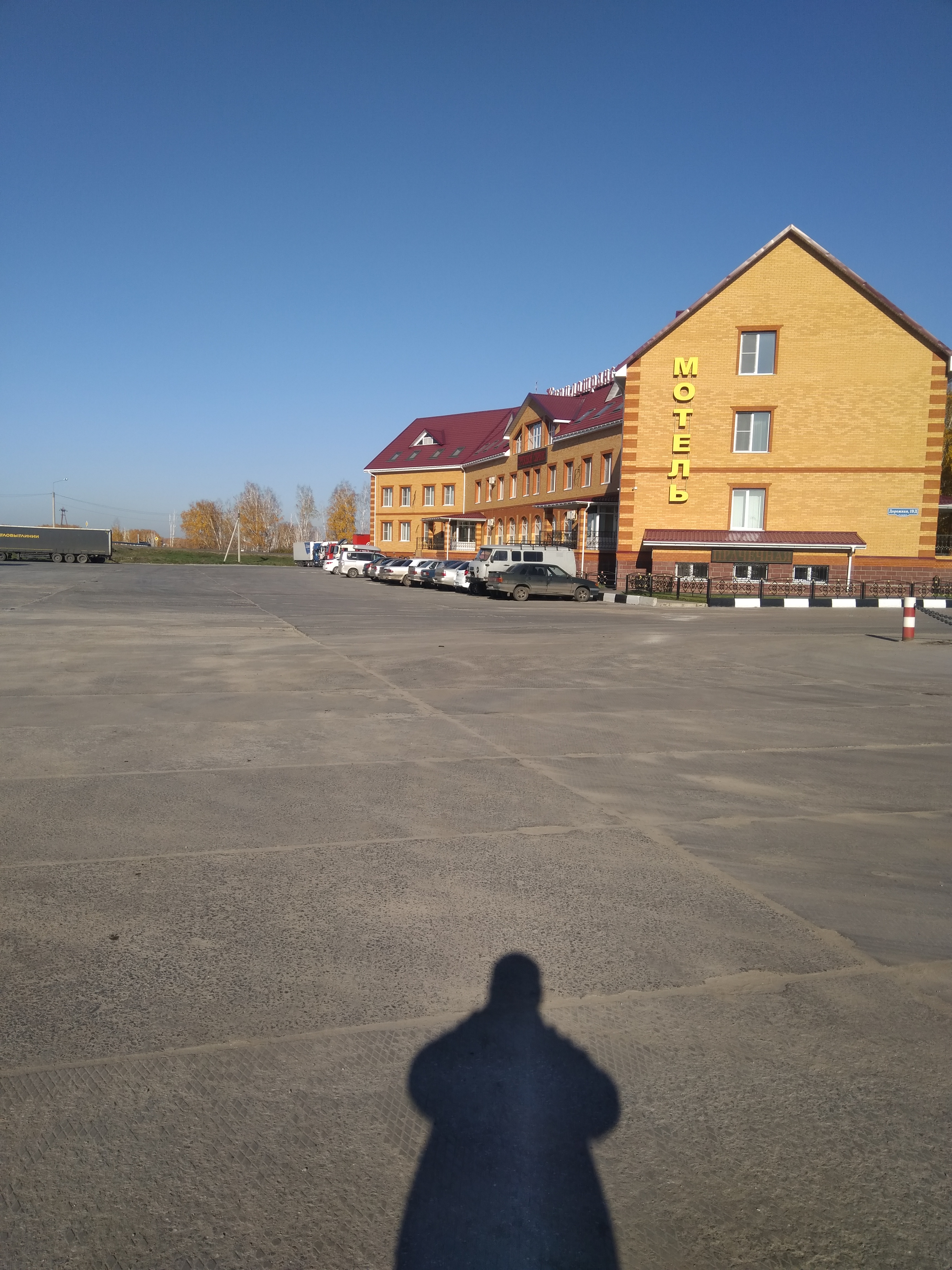 Фото Гостиница Курилотрансавто